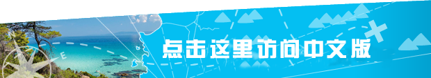 点击这里访问中文版 visitgreece.blog.gr